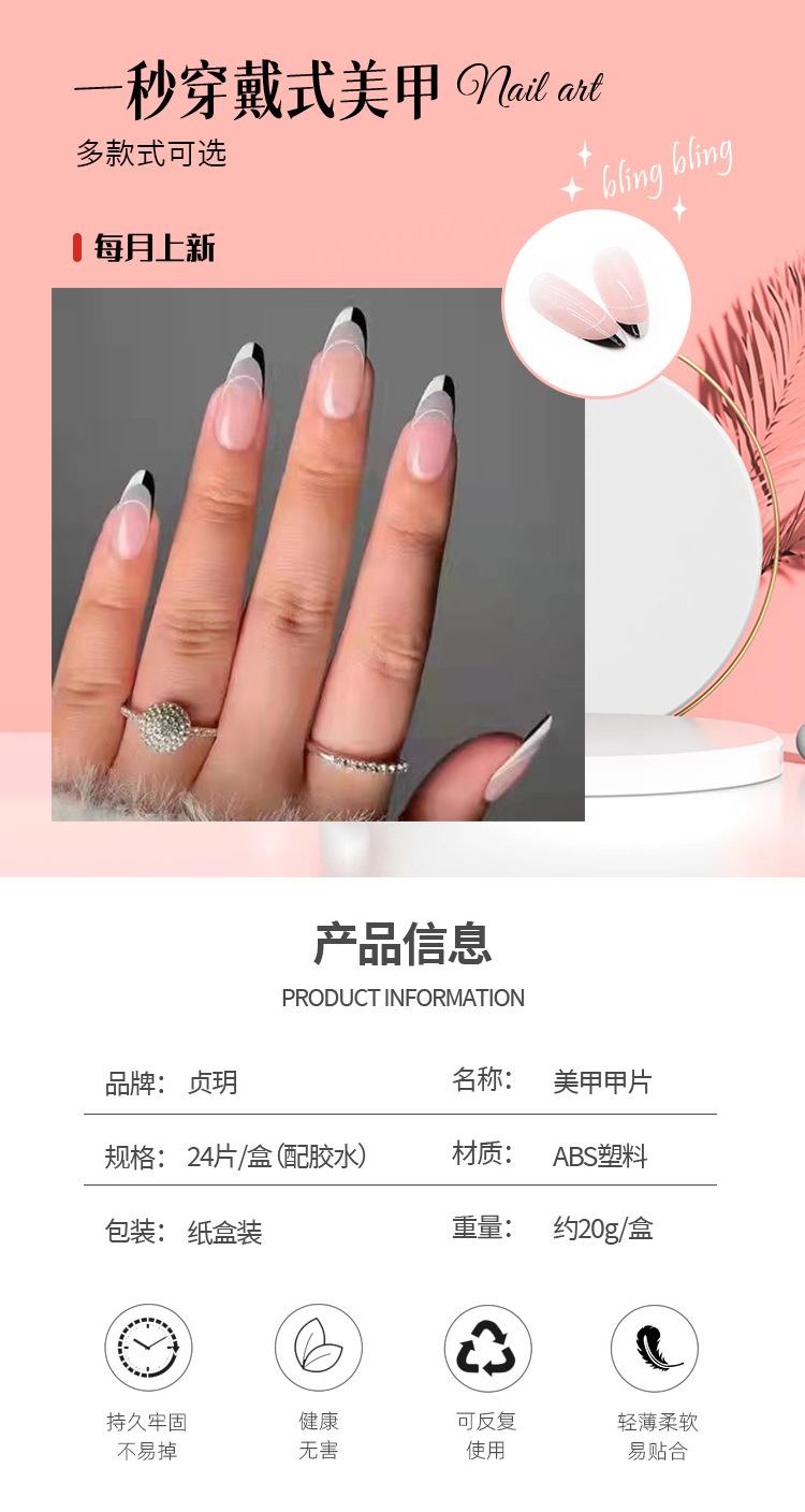详情页W087_01.jpg