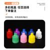 Frasco gotero de 50 ml Frasco de pintura de 30 ml Frasco exprimible Frasco de pigmento de 15 ml Frasco de tinta de 5 ml Frasco de gotas para ojos