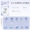 Paquete de pegatinas retro con diseño de rosas para cuentas de mano, nuevo adhesivo de flores para mascotas Guofeng, pegatinas decorativas para tarjetas de Goo con diseño de rosas bronceadoras.