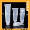 Botella dispensadora de cosméticos con manguera de 50 g Limpiador facial Botella exprimible Herramienta de belleza Botella dispensadora con manguera Botella de gel de 50 ml