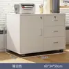 Armário de armazenamento móvel para escritório com chave, design moderno e minimalista, com gavetas, armário lateral para armazenamento e armário para impressora