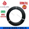 Fábrica de Fios de Shenzhen 16878 Padrão Militar Fio de Conexão de Núcleo de Cobre de Alta Temperatura Fio Eletrônico à Prova d'Água Chicote de Fiação Automotiva