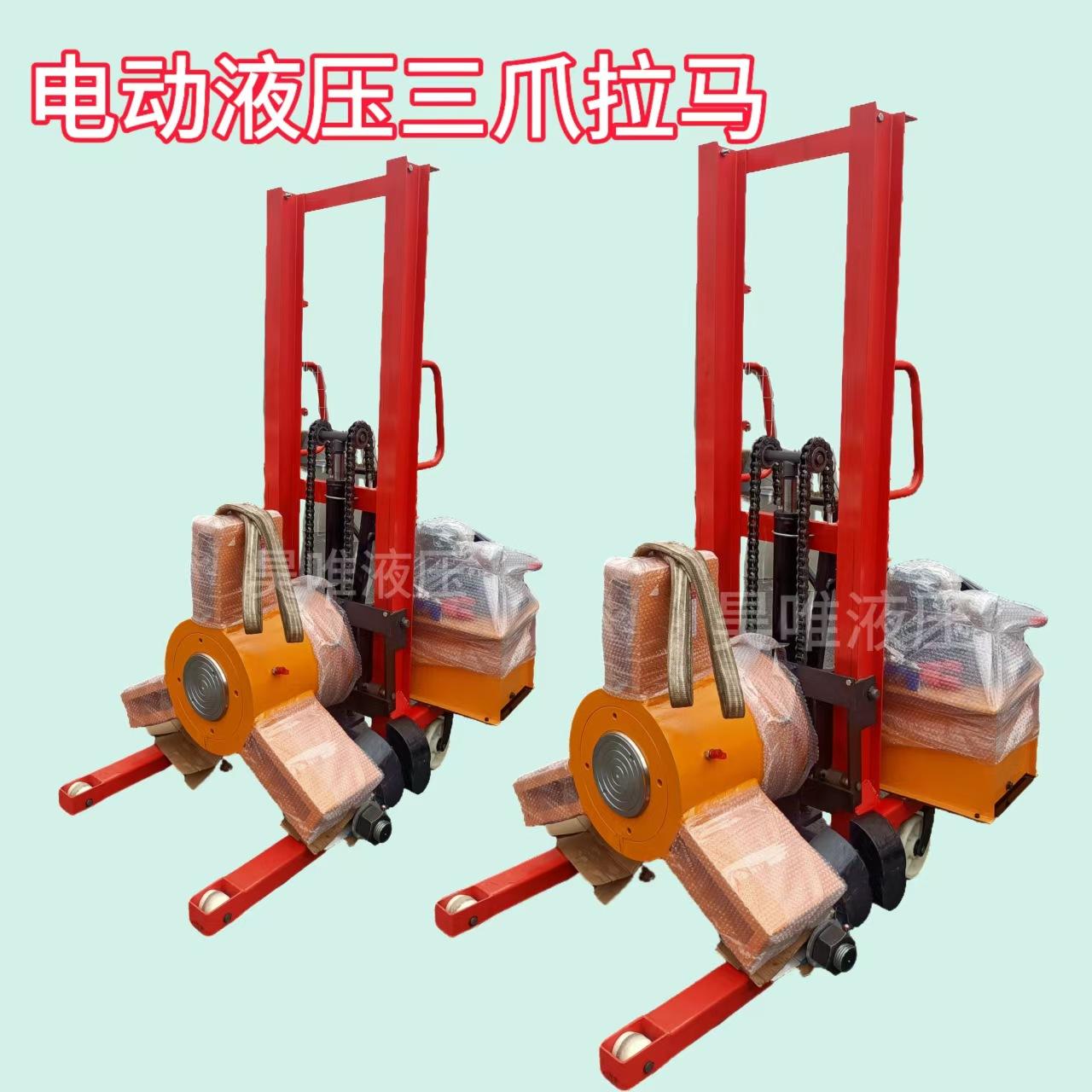 三爪拉马.jpg