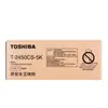 Cartucho de tóner Toshiba (PS-ZT2450CS10K) Negro/10000 páginas eS223/243/225/245