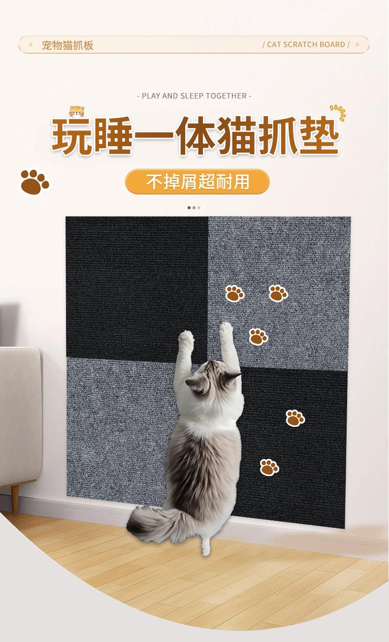 猫抓垫_01