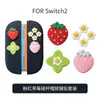 Aplicável ao Nintendo Switch 2 Capa de Joystick para Controle Capa de Silicone para Joystick Tampa de Botão Morango para NS2 Capa Protetora