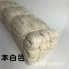 Corda de Algodão Sólida Redonda Trançada de 16 Fios 2,5mm Corda de Cadarço Tubulação Cordão de Algodão Material Auxiliar Artesanal DIY