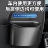 Lixeira multifuncional para carro, modelo novo para todas as estações, caixa de armazenamento para pendurar, organizador de guarda-chuva para carro, acessórios de decoração de interior