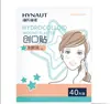 Parche para Acné Hai's Hainuo Grado Médico Apósito de Hidrocoloide Caricatura de Estrella Lindo Absorción de Líquido Físico Ligero Transpirable