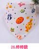 Comercio Exterior Flor de Crisantemo Sol Productos para Bebés Toalla Triangular de Doble Cara Toalla para Babas de Bebé Overlock de Cuatro Hilos Fabricante de Baberos para Bebé