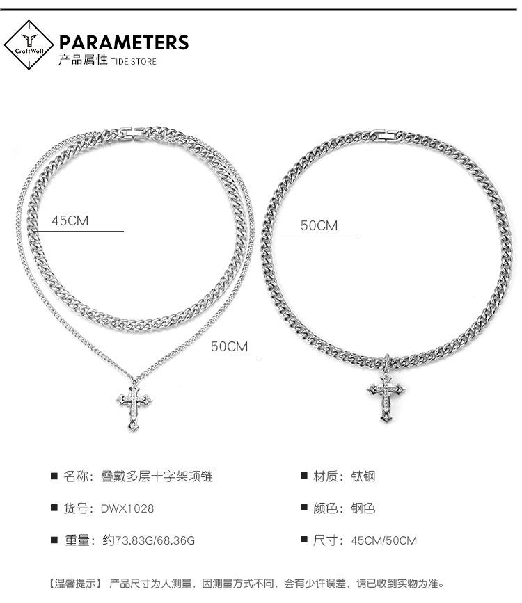 DWX1028-叠戴多层十字架项链-狼_06.jpg