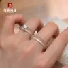 Anel de Ágata Calcedônia Material Natural de Cavalo Novo Estilo Chinês Anel Liso Açúcar de Uma Mordida Calcedônia Transparente de Gelo Alto Atacado