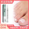 Pluma para el Cuidado de las Uñas South Moon Ingredientes Suaves Cuidado para la Superficie de la Uña e Hidrata las Uñas