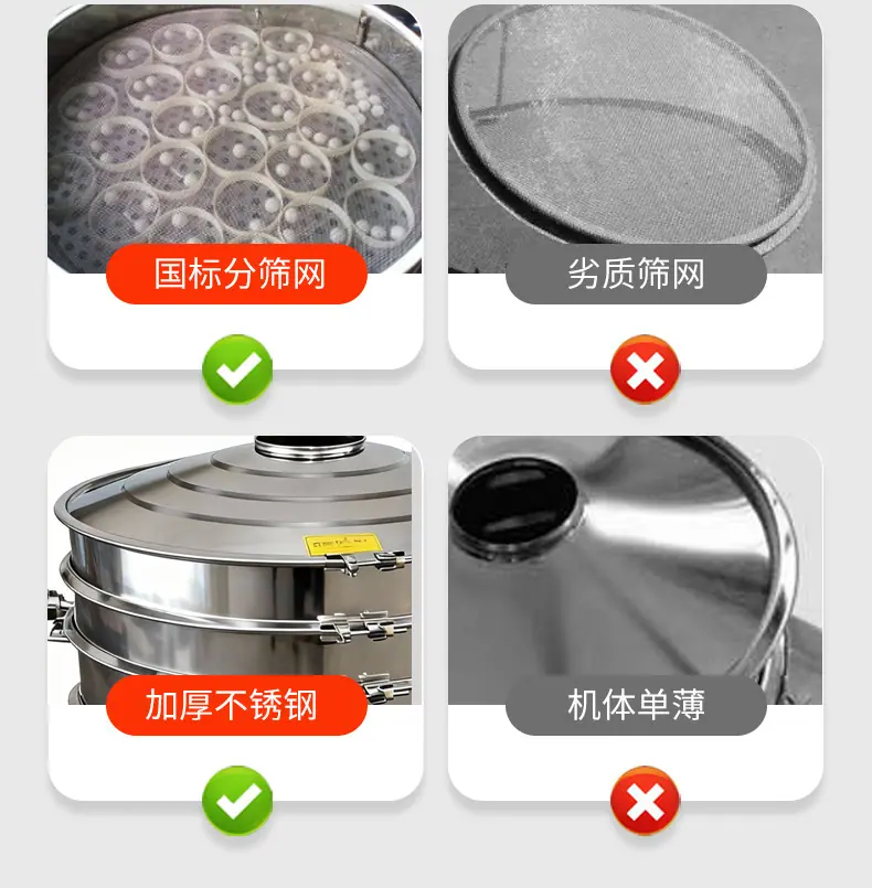 振动筛改_07.jpg