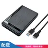 Gabinete para HD Externo Móvel 2.5 polegadas Estado Sólido Mecânico Porta Serial SATA Micro Interface USB 3.0 Sem Ferramentas