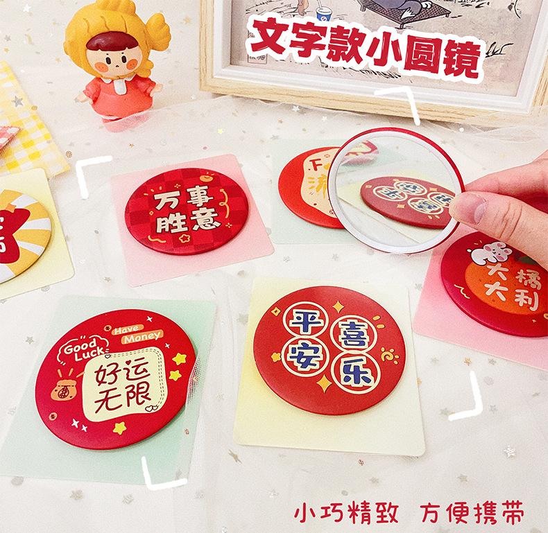 文字款小镜子_01.jpg