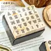 Espacio 30 de Inglés Sellos de Madera de Haya Manual de Bricolaje Diario Impresión Decorativa Sellos de Letras Inglesas Transfronterizos