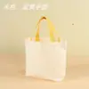 Sacola de Presente Graffiti Dia das Crianças Sacola de Lembrancinha Jardim de Infância Sacola de Presente para Lanches Bolsa Tote Tela em Branco