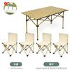 Mesa dobrável ao ar livre de fábrica mesa portátil e cadeira de acampamento mesa de piquenique churrasco mesa de rolo de ovo cadeira de lazer conjunto completo de equipamentos