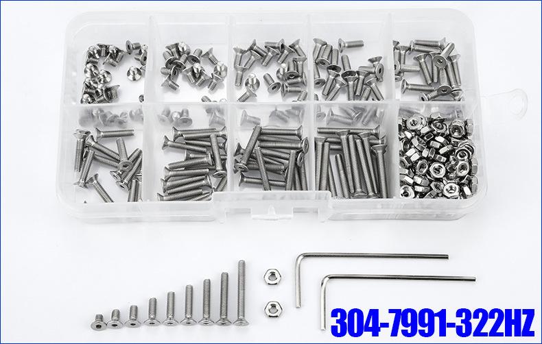 304不锈钢沉头内六角螺丝套装 (4).jpg