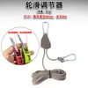 Ajustador de polea para exteriores Soporte para tienda de campaña Polea ajustable de metal Cuerda de viento reflectante Cuerda para dosel de sombrilla engrosada 4 mm