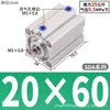 Cilindro Pneumático Micro Quadrado Fino Mini com Rosca Magnética e Empuxo, Cilindro Pequeno Sda