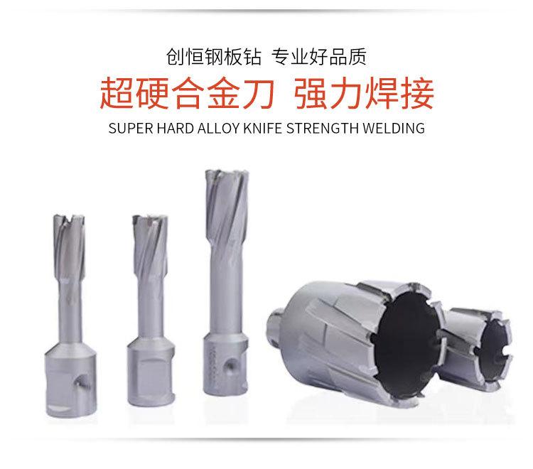 创恒空心钻头-(2)_02.jpg