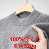 Suéter grueso de color liso para invierno para hombres Puyuan, para hombres de mediana edad y jóvenes, suéter engrosado 100% lana pura con cuello medio alto, ropa para hombre