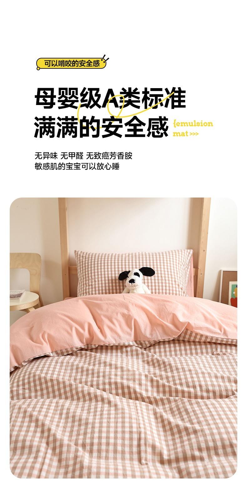 粉小格+浅粉_09.jpg