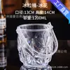 Balde de Gelo Plástico Yuanbao, Espessado e Transparente como Material, para Restaurantes, Bares, Ktv, Balde de Cerveja, Balde de Gelo Doméstico, Balde para Resfriar Champanhe