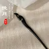 Grampo de Cabelo Flor com Franja Feminino Novo Estilo Chinês High-End Nicho Estilo Antigo Coque Cabelo Grampo de Cabelo Acessórios de Cabelo Hanfu Cheongsam