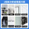 Gel Antimoho Duldeao Lavadora Refrigerador Anillo de Goma Azulejo Piscina Nuevo Removedor de Moho Removedor de Moho de Pared Fabricante