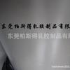 Atacado 3MM Oferta Especial Jiangsu esponja de látex Cinza alta resiliência antiestática almofada de esponja de látex fórmula de Taiwan