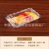 Zhongyi Light West Point Caja de Comida Sushi Caja de Empaque de Plástico Caja de Empaque de Plástico Desechable Caja de Empaque para Pasteles
