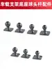 Base de Suporte para Celular de Carro Acessórios Cabeça de Bola Magnética Carregamento Sem Fio Base de Suporte Acessórios Cabeça de Bola Modificada