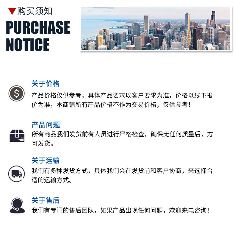 罗茨风机详情页_15.jpg