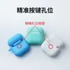 Aplicável à geração pro p4 da Apple, capa protetora para fones de ouvido Bluetooth mini geração 1/2 Huaqiang North, silicone