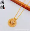 Nuevo collar bañado en oro estilo chino para mujer, diseño moderno y versátil, colgante de brújula de ocho tesoros, cadena para clavícula de calabaza, accesorio versátil