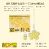 Osmanthus Fragante Yeso Aromaterapia Festival de Medio Otoño Caja de Regalo Creativa Adorno para Colgar en el Coche Difusor de Aroma de Aceite Esencial Piedra Regalo Corporativo