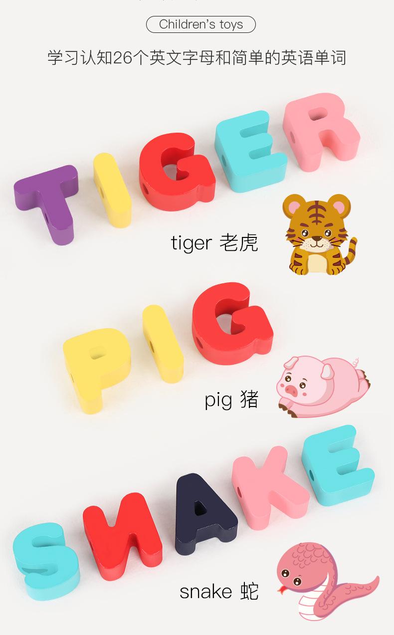 串珠游戏详情_09