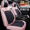 Adequado para almofadas de assento GAC FIC Jeep Grand Commander, capas de assento FIC Jeep Compass e almofadas de assento de carro para todas as estações