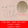 Pendientes de plata de ley S925 bolsa de material DIY accesorios para pendientes hechos a mano caseros soporte de gancho de oreja de nueve pines