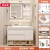 Gabinete de Baño Color Crema con Lavabo Cerámico Integrado, Lavabo y Lavamanos Modernos Inteligentes de Placa de Roca