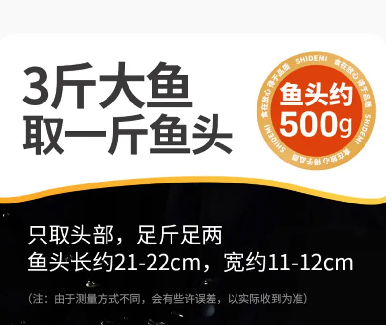 剁椒鱼头_05.jpg