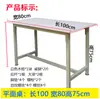Mesa de banco de trabajo de pizarra taller de fábrica mesa de embalaje de logística de comercio electrónico mesa de inspección de almacén express mesa de corte de ropa