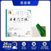 Parches Medicinales para Alivio del Dolor de Cuello, Hombro, Cintura y Piernas, Parches para Articulaciones, Parches de Artemisa al por Mayor