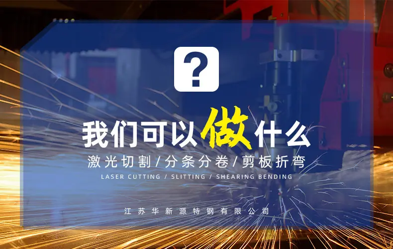 我们可以做什么