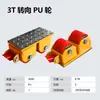 Caminhão Tanque para Manuseio de Vendas Quentes Transfronteiriças Equipamento Pesado para Manuseio Tanque Pequeno Tanque Universal Roda de Tanque Tanque de Deslocamento de Objetos Pesados