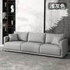 Sofá Pequeño de Tejido Técnico Estilo Italiano para Sala de Estar, Dormitorio, Apartamento de Alquiler, Tienda de Ropa, de Dos o Tres Plazas, Sofá Moderno Sencillo