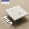 Painel de Tomada e Interruptor Elétrico Internacional 86 Ultrafino Bege para Uso Doméstico Toque de Pele Montado embutido Computador Cinco Furos 16a Três Furos